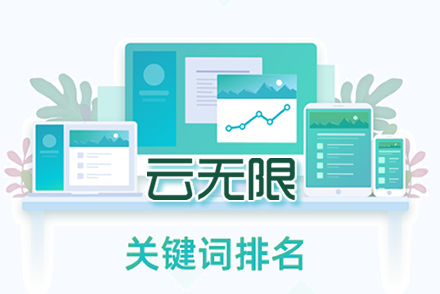 seo是什么意思呢